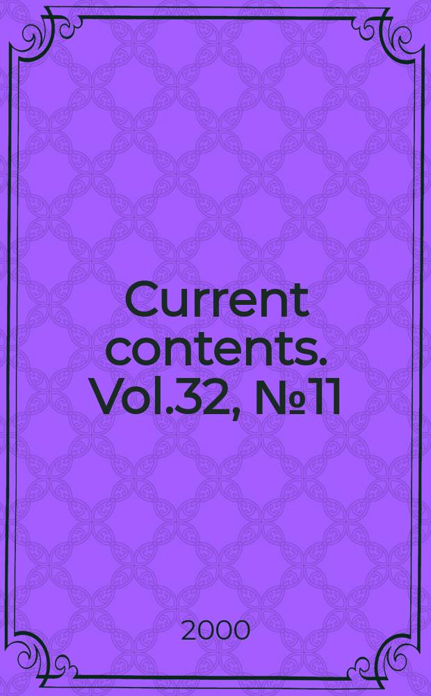 Current contents. Vol.32, №11