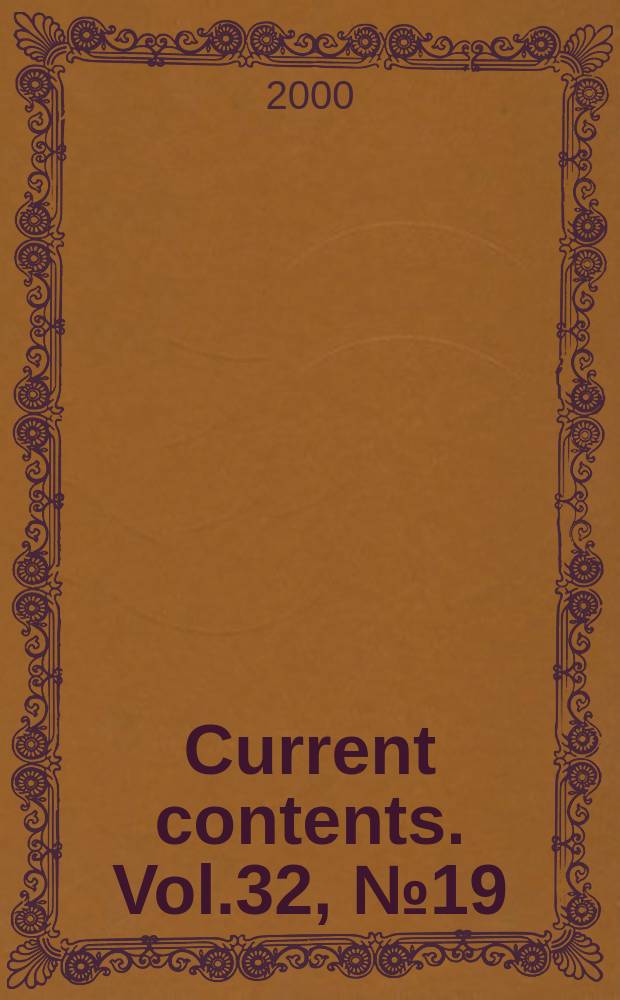 Current contents. Vol.32, №19