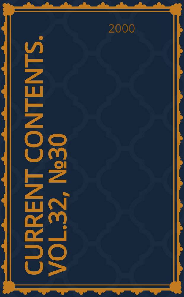 Current contents. Vol.32, №30