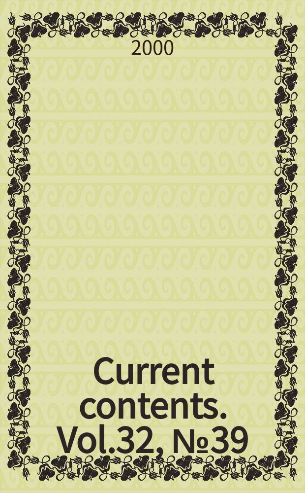 Current contents. Vol.32, №39