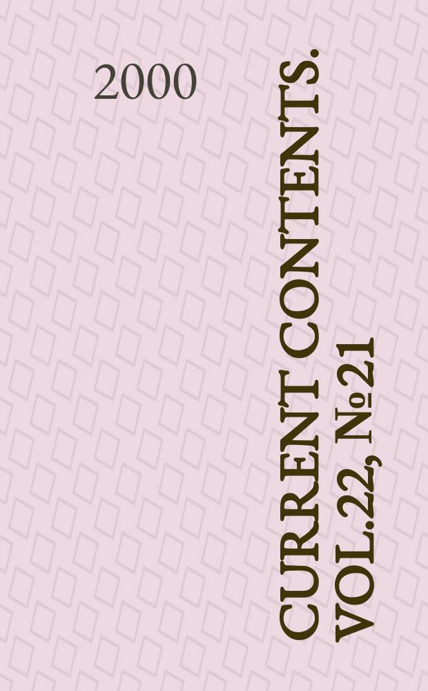 Current contents. Vol.22, №21