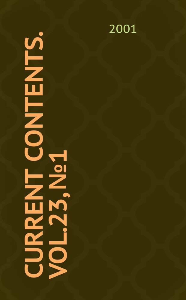 Current contents. Vol.23, №1