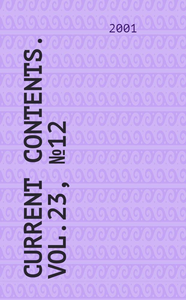Current contents. Vol.23, №12