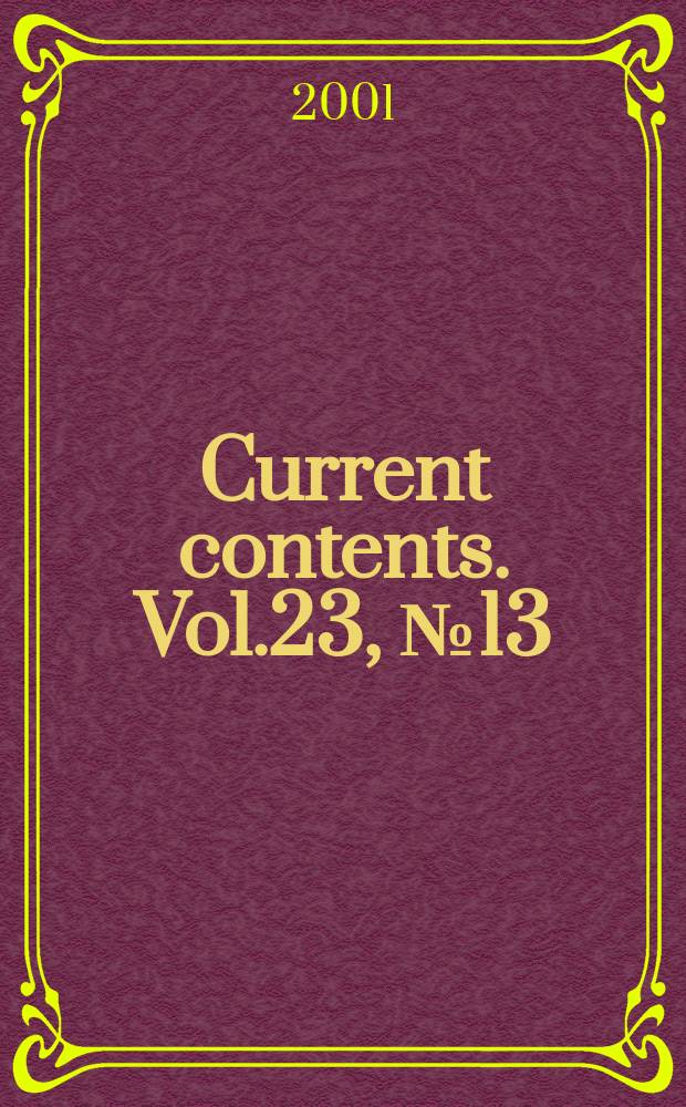 Current contents. Vol.23, №13