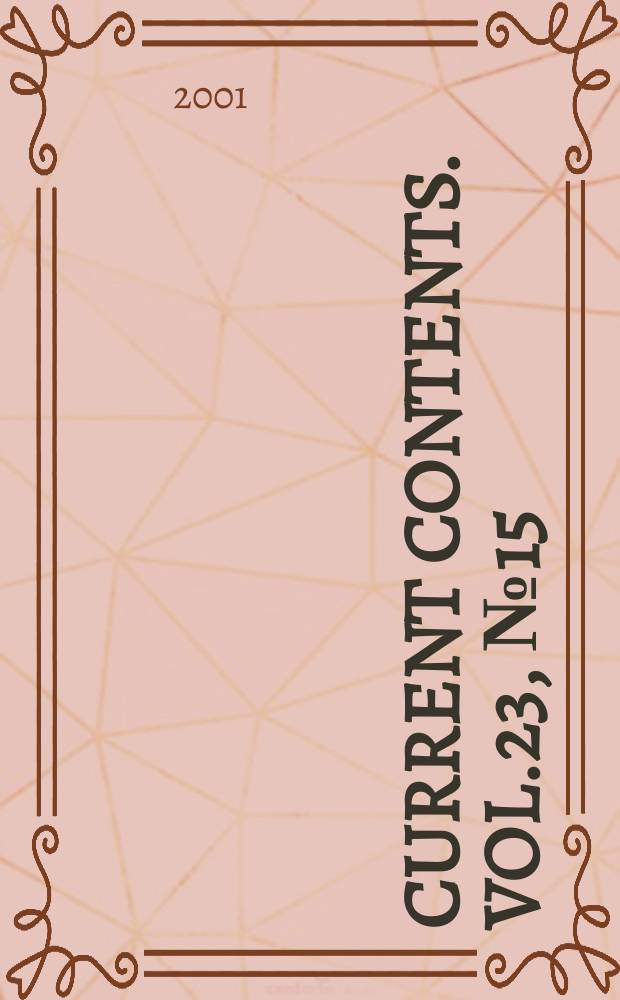 Current contents. Vol.23, №15