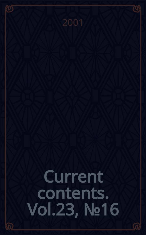Current contents. Vol.23, №16