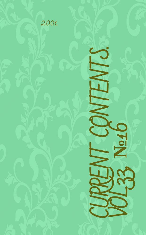 Current contents. Vol.33, №16