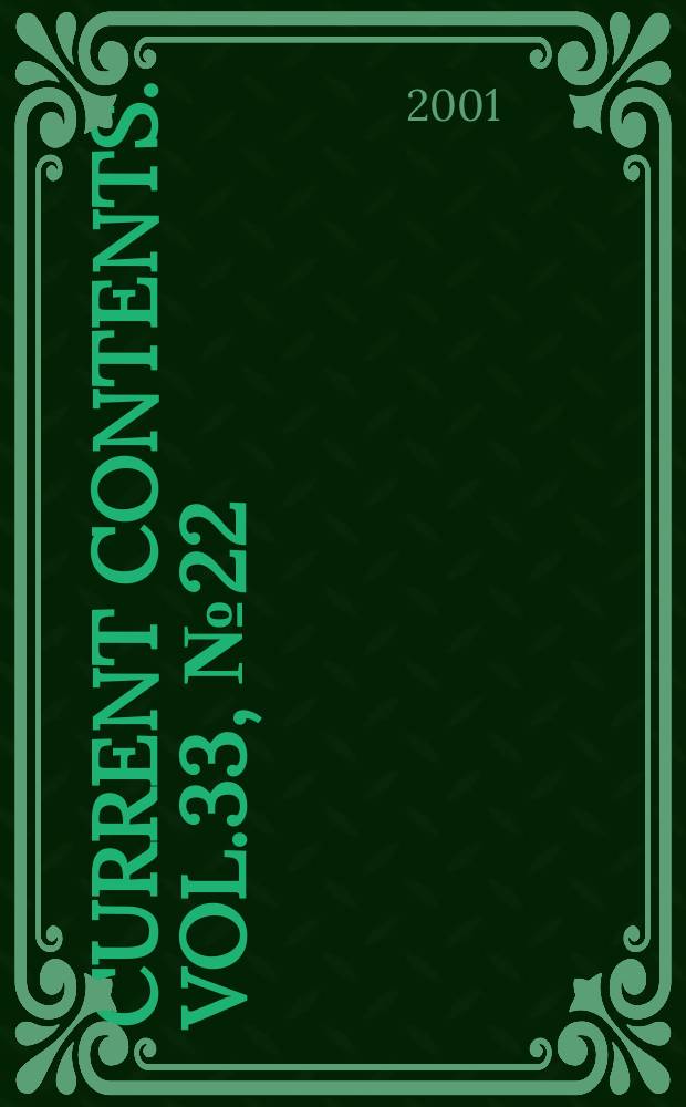 Current contents. Vol.33, №22