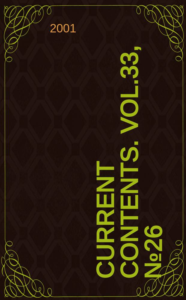 Current contents. Vol.33, №26