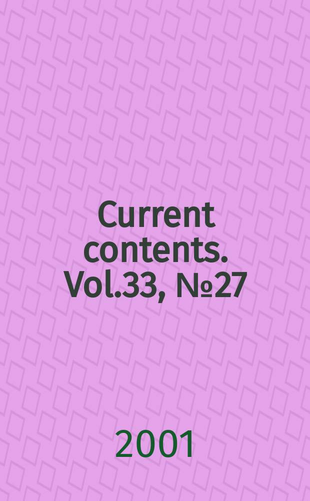 Current contents. Vol.33, №27
