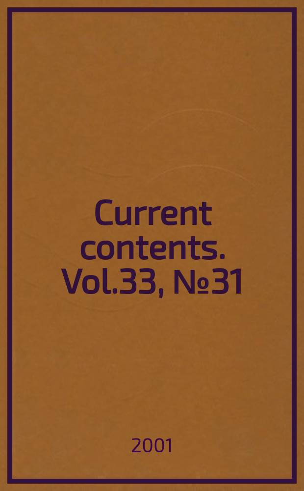 Current contents. Vol.33, №31