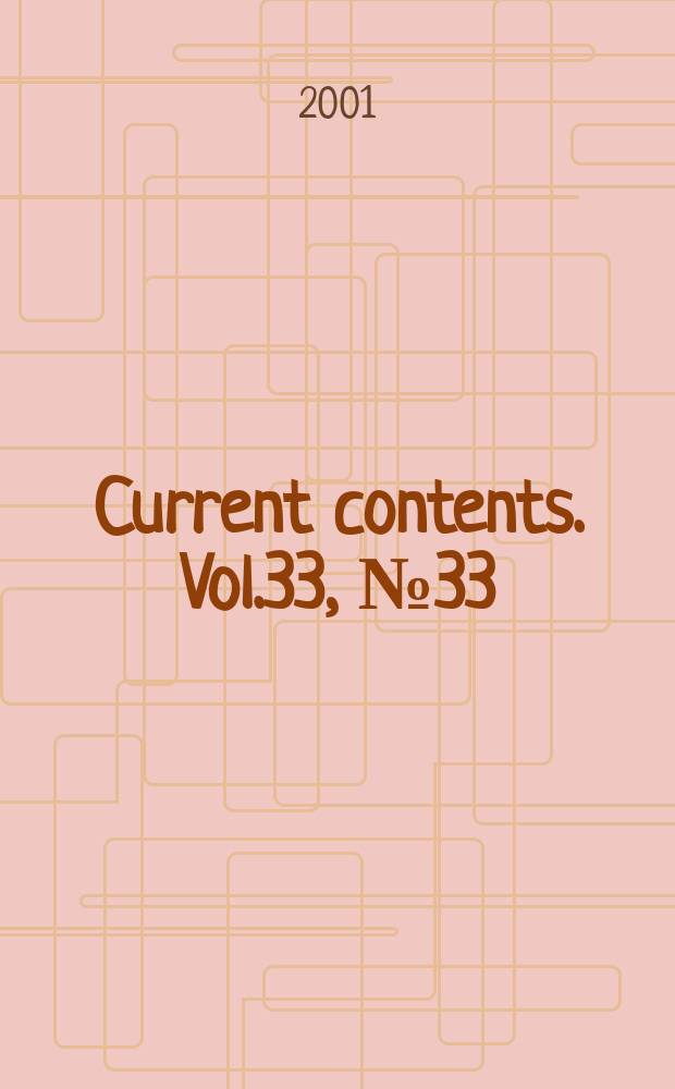 Current contents. Vol.33, №33