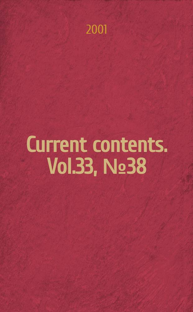 Current contents. Vol.33, №38
