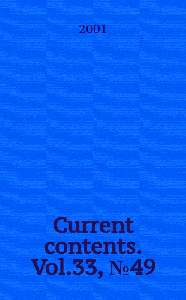 Current contents. Vol.33, №49