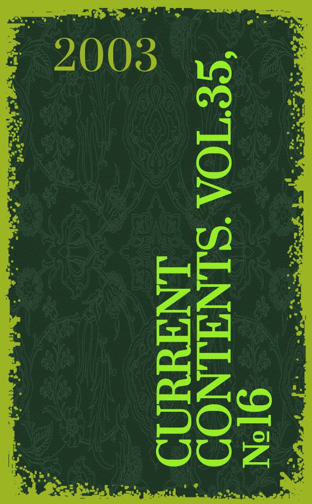 Current contents. Vol.35, №16