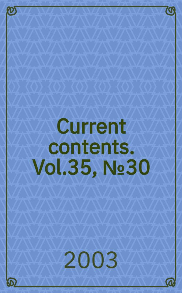 Current contents. Vol.35, №30