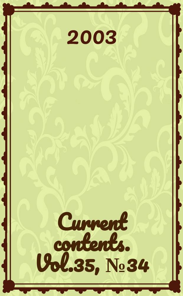 Current contents. Vol.35, №34