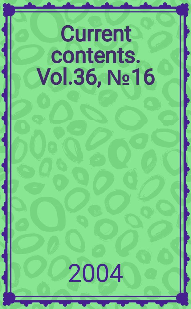 Current contents. Vol.36, №16