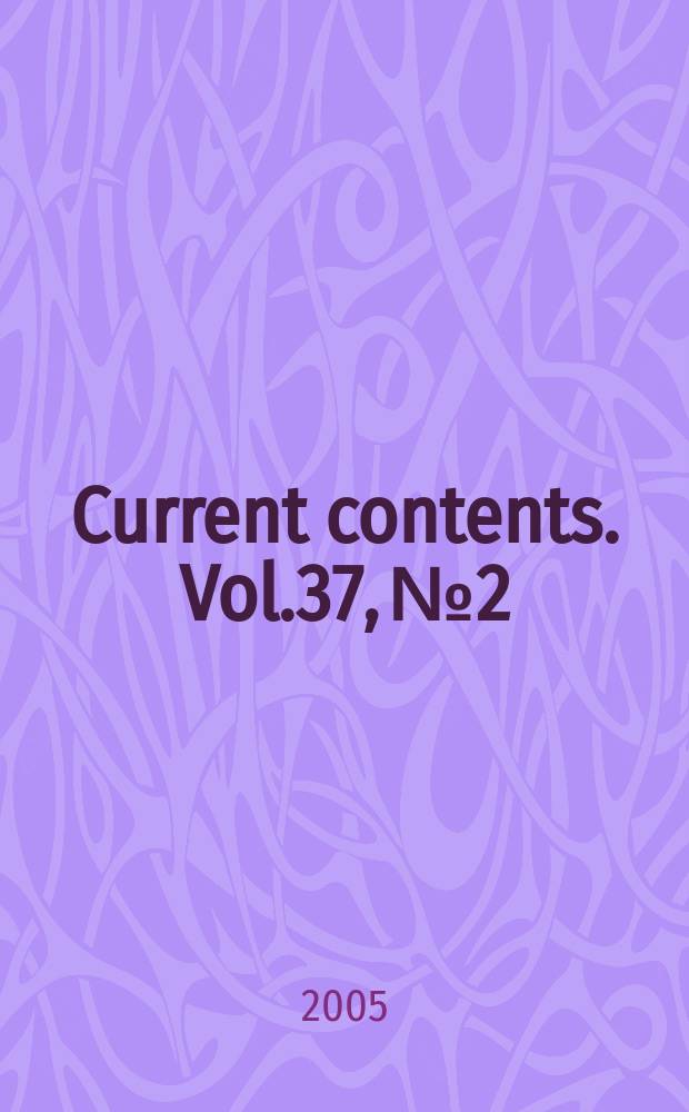 Current contents. Vol.37, №2