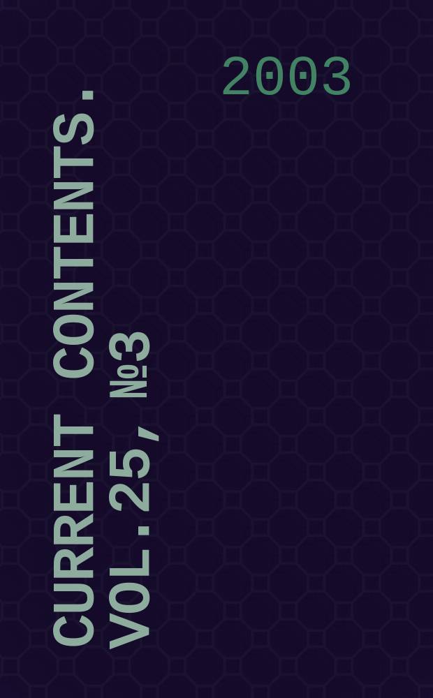 Current contents. Vol.25, №3