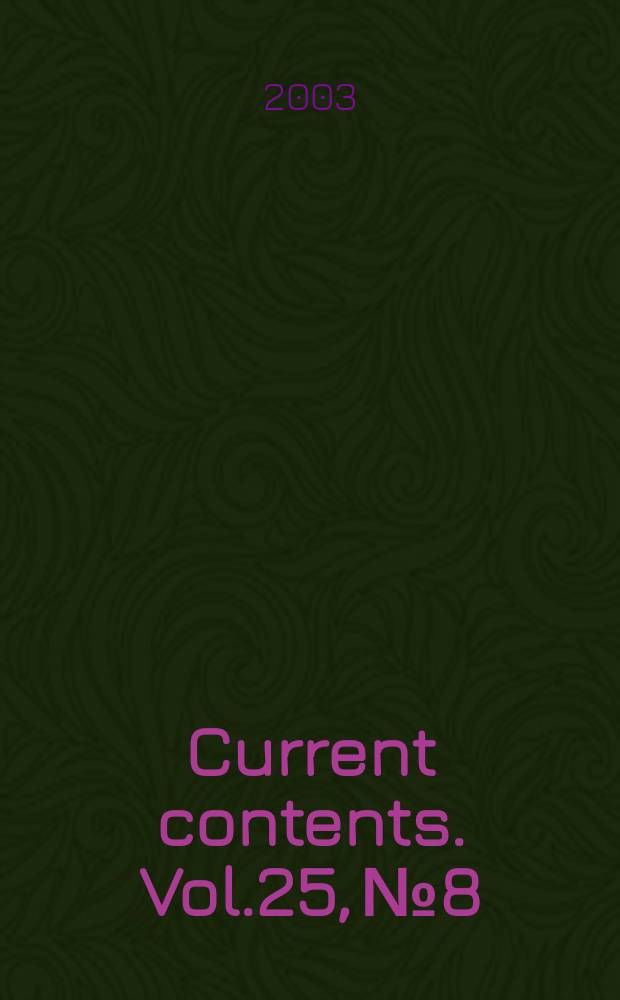 Current contents. Vol.25, №8