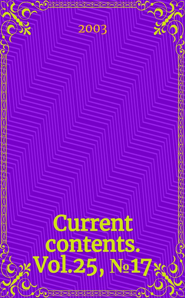 Current contents. Vol.25, №17