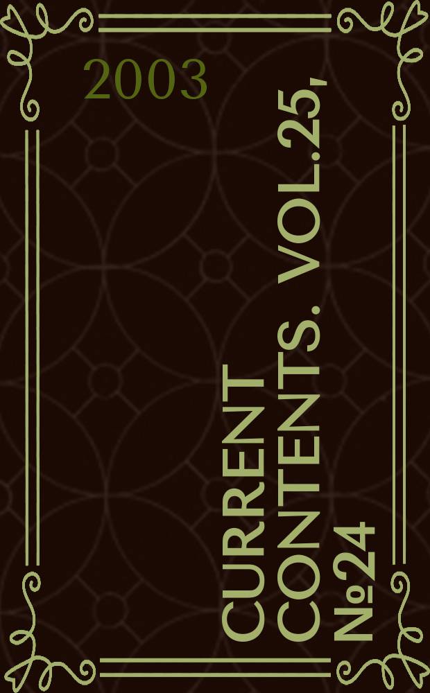 Current contents. Vol.25, №24