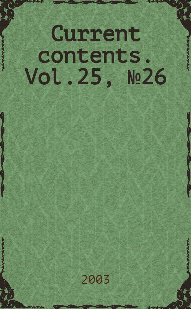 Current contents. Vol.25, №26
