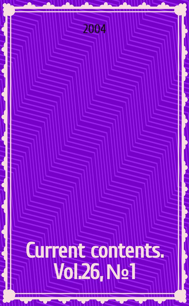 Current contents. Vol.26, №1