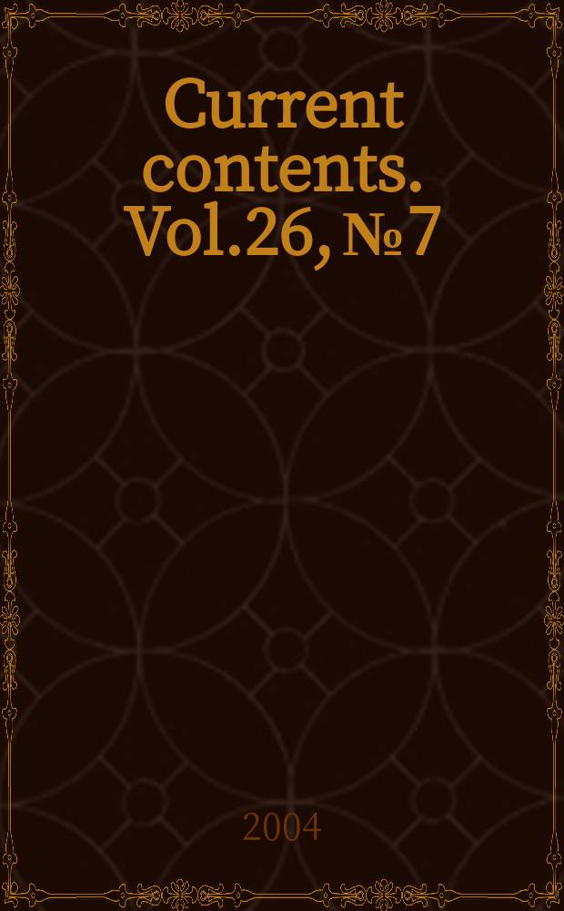 Current contents. Vol.26, №7