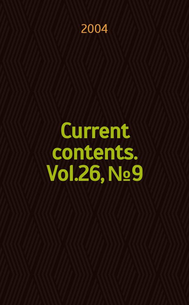 Current contents. Vol.26, №9
