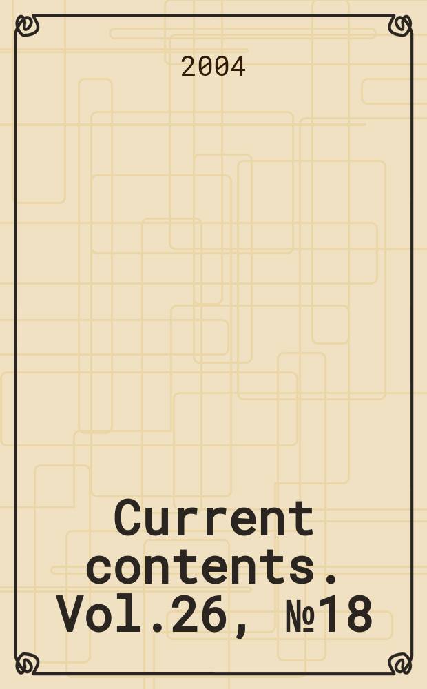 Current contents. Vol.26, №18