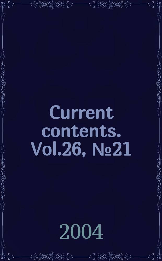 Current contents. Vol.26, №21