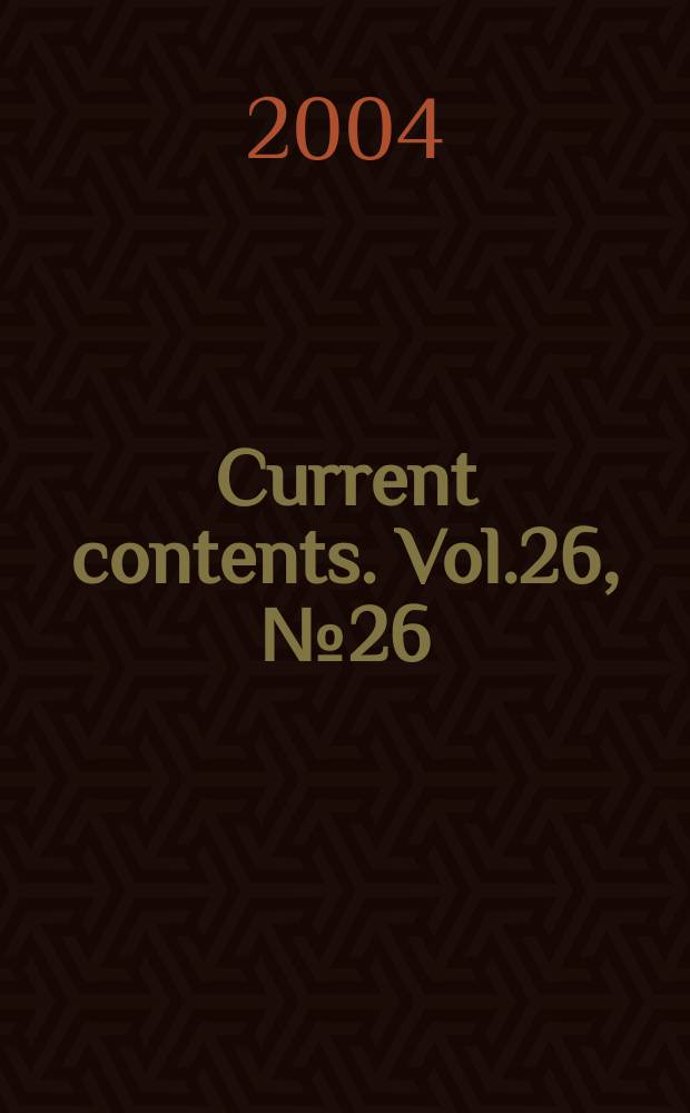 Current contents. Vol.26, №26