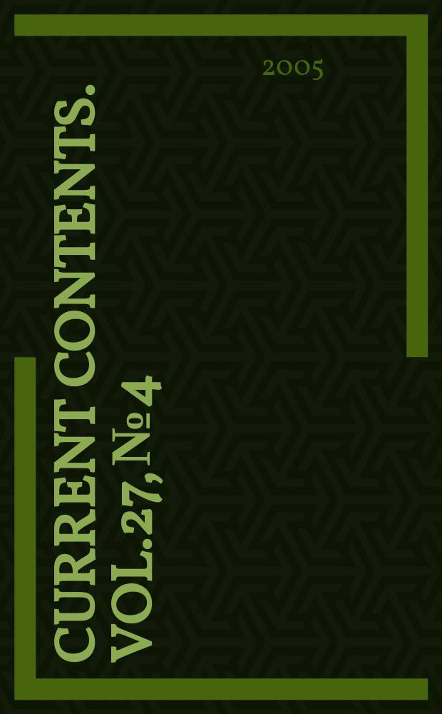 Current contents. Vol.27, №4