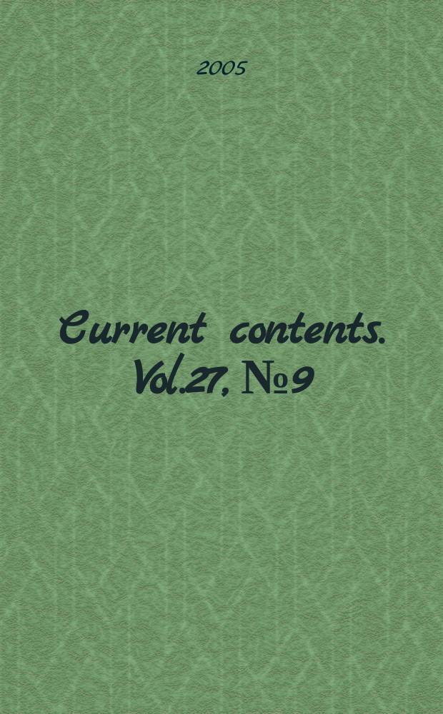 Current contents. Vol.27, №9