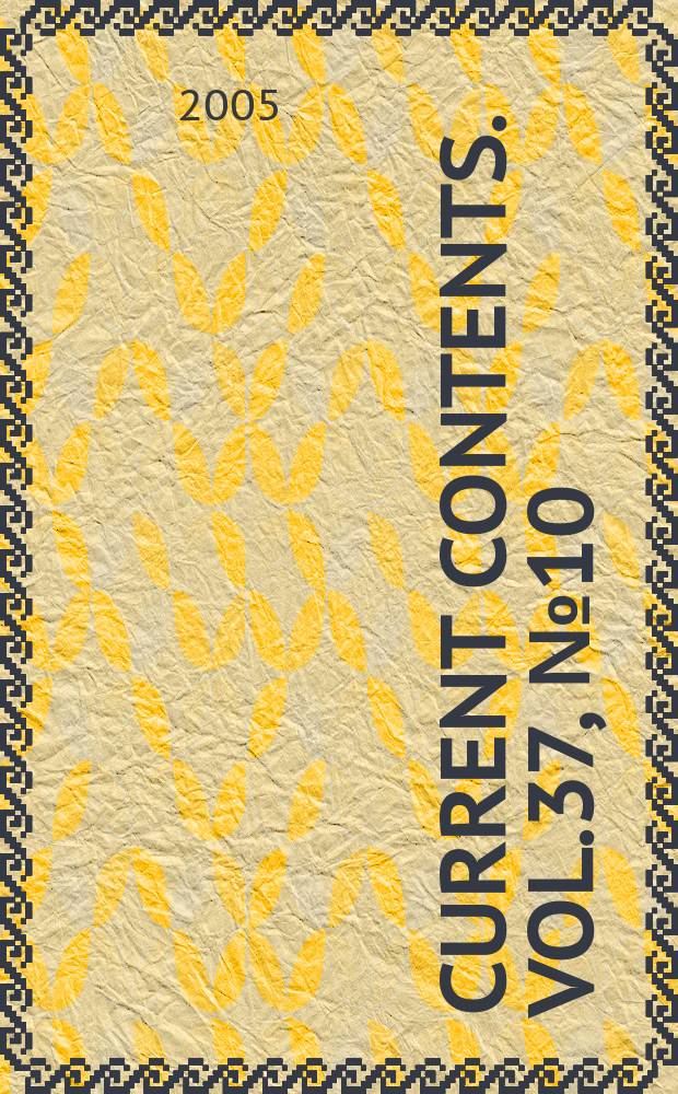 Current contents. Vol.37, №10