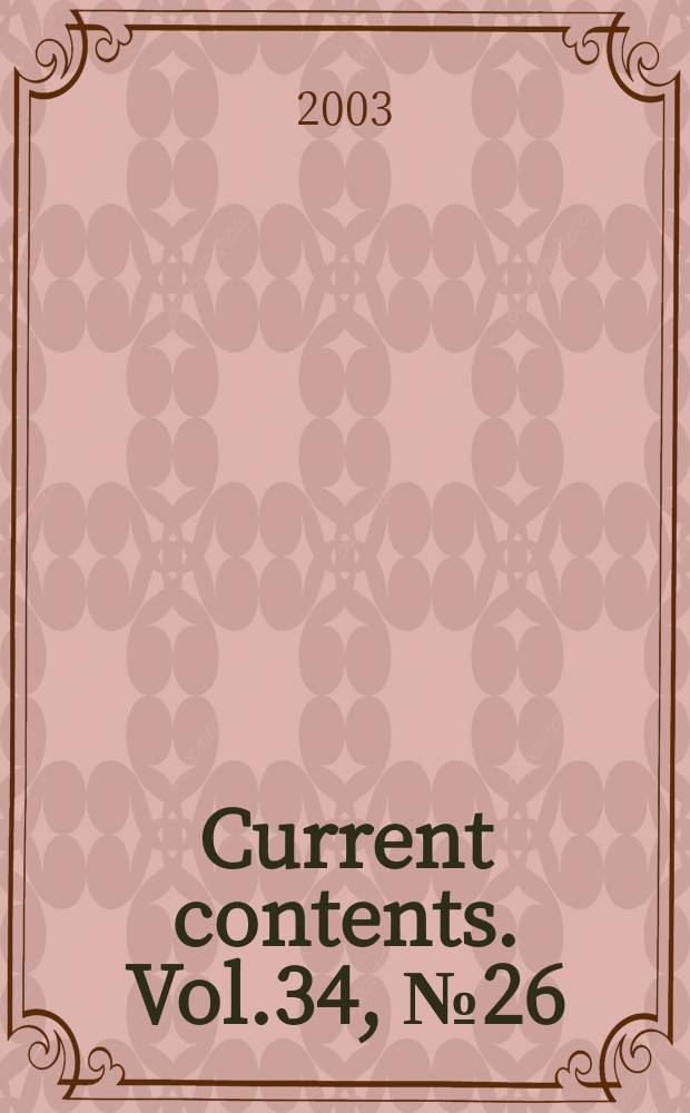 Current contents. Vol.34, №26