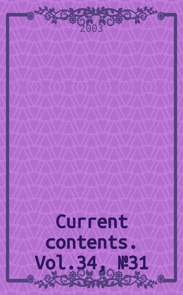 Current contents. Vol.34, №31
