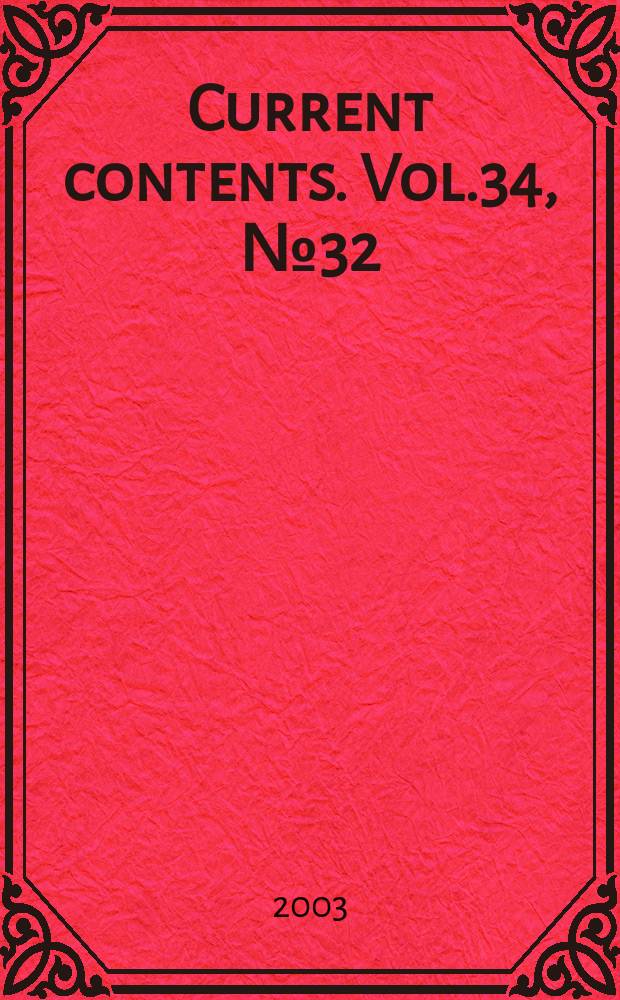 Current contents. Vol.34, №32