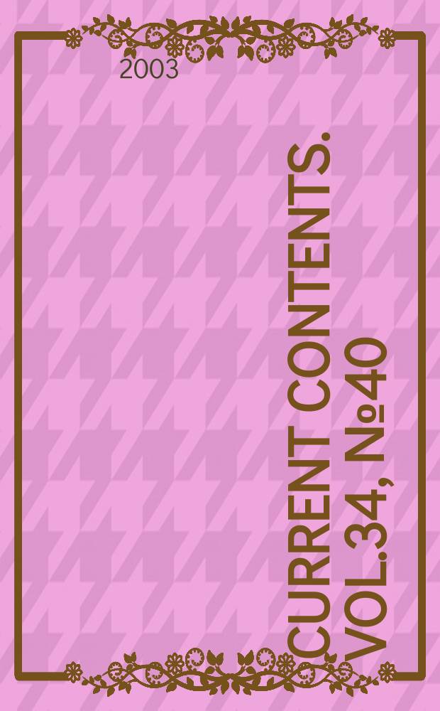 Current contents. Vol.34, №40
