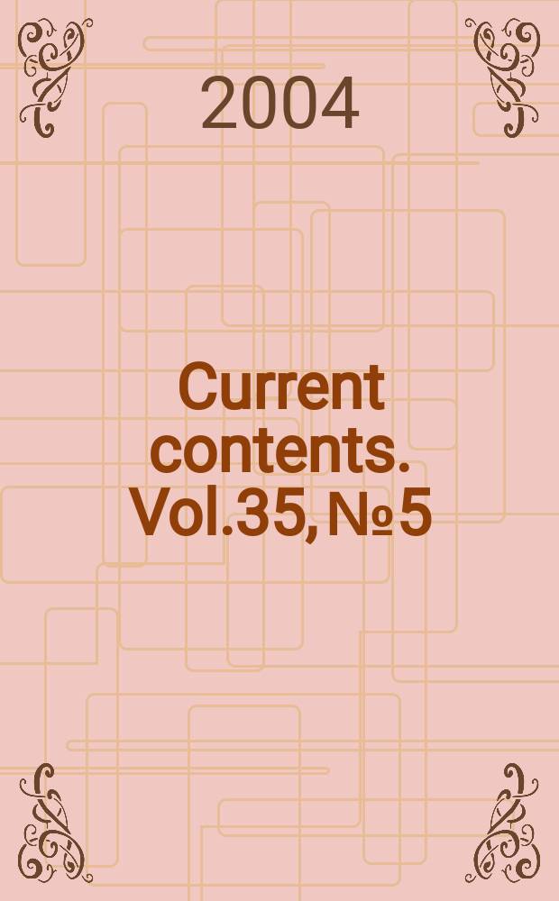 Current contents. Vol.35, №5