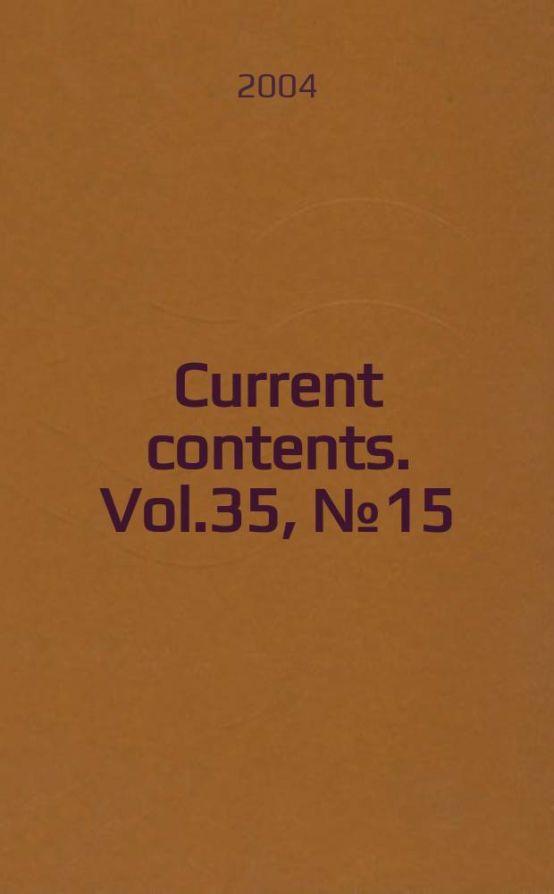 Current contents. Vol.35, №15