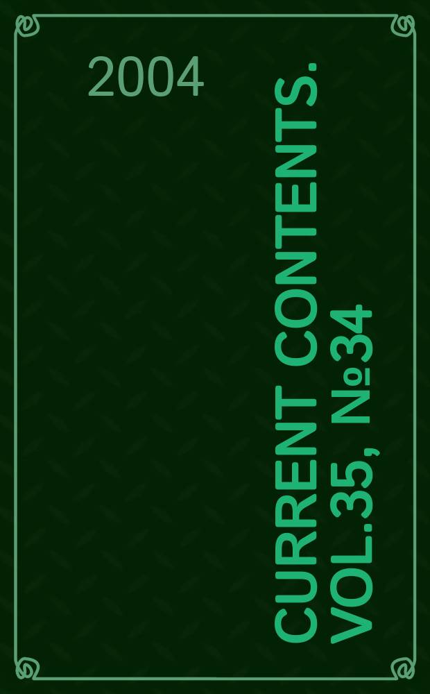 Current contents. Vol.35, №34