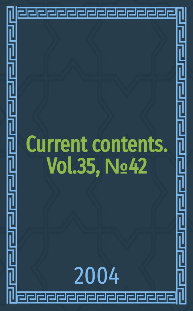 Current contents. Vol.35, №42