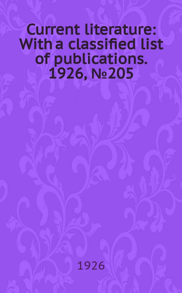 Current literature : With a classified list of publications. 1926, №205