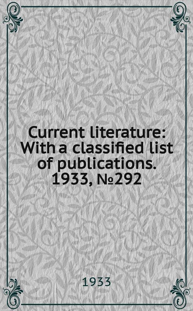 Current literature : With a classified list of publications. 1933, №292