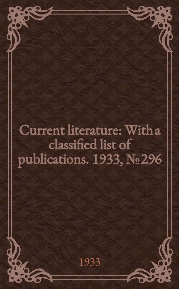 Current literature : With a classified list of publications. 1933, №296