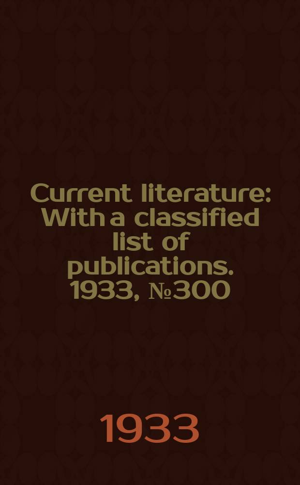 Current literature : With a classified list of publications. 1933, №300