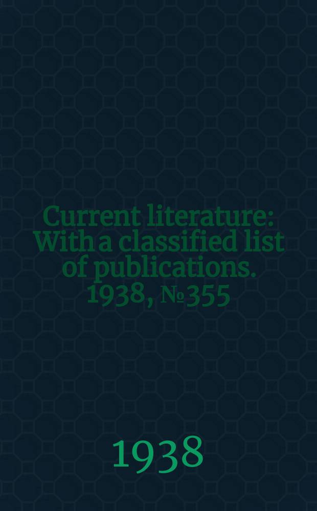 Current literature : With a classified list of publications. 1938, №355